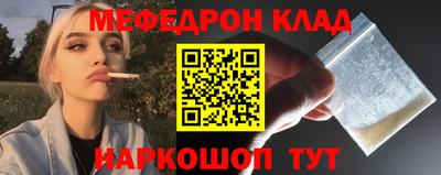 mix Ливны