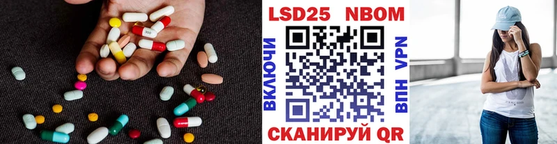 Лсд 25 экстази ecstasy  площадка состав  Горно-Алтайск  даркнет сайт 