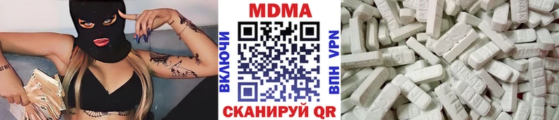 MDMA VHQ  закладки  Горно-Алтайск 