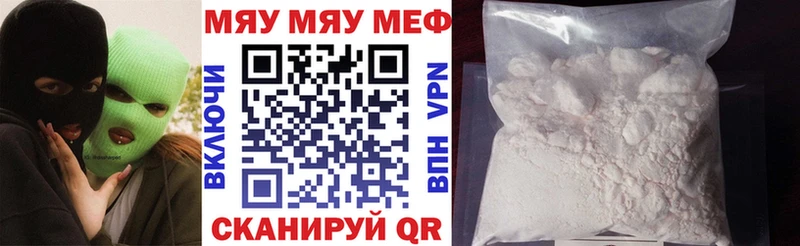 закладка  Горно-Алтайск  МЕФ мука 