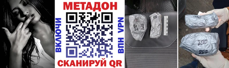 как найти закладки  Горно-Алтайск  МЕТАДОН methadone 