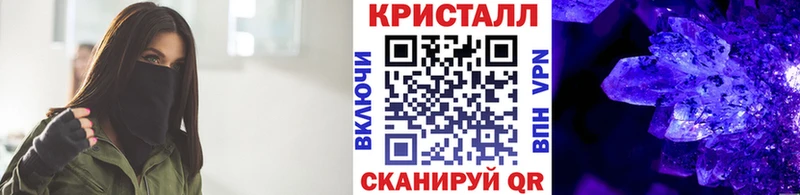 где купить   Горно-Алтайск  Метамфетамин мет 
