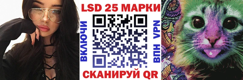 Наркотические марки 1500мкг Горно-Алтайск