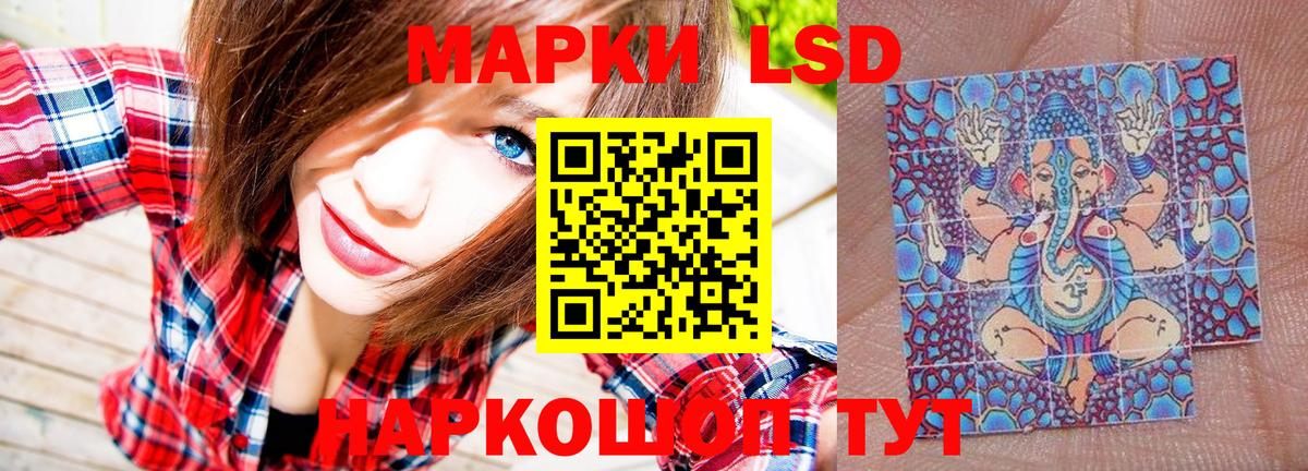 Горно-Алтайск  Марки NBOMe 1500мкг  Вход с VPN 