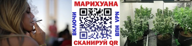 Бошки марихуана Ganja  хочу наркоту  Горно-Алтайск 